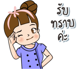 Tukjai office ladies 3 sticker #14739283