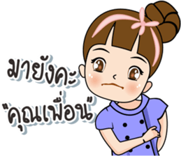 Tukjai office ladies 3 sticker #14739284