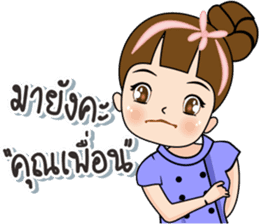 Tukjai office ladies 3 sticker #14739284