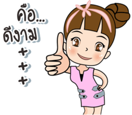 Tukjai office ladies 3 sticker #14739285