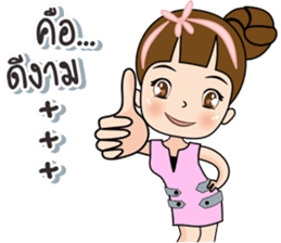 Tukjai office ladies 3 sticker #14739285