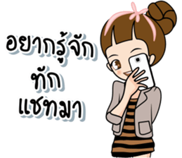 Tukjai office ladies 3 sticker #14739287