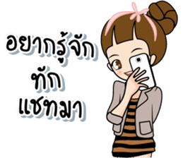 Tukjai office ladies 3 sticker #14739287