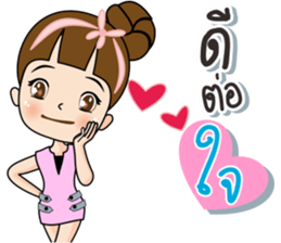 Tukjai office ladies 3 sticker #14739291