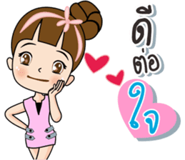 Tukjai office ladies 3 sticker #14739291