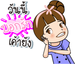 Tukjai office ladies 3 sticker #14739292