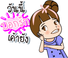 Tukjai office ladies 3 sticker #14739292