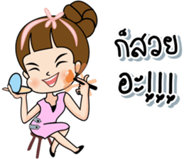 Tukjai office ladies 3 sticker #14739294