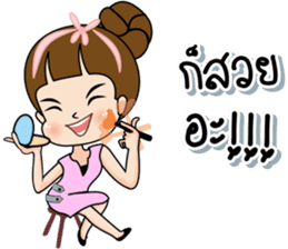 Tukjai office ladies 3 sticker #14739294