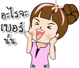 Tukjai office ladies 3 sticker #14739295