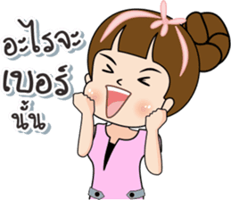 Tukjai office ladies 3 sticker #14739295