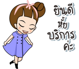 Tukjai office ladies 3 sticker #14739296