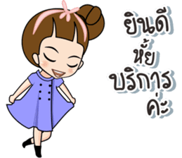 Tukjai office ladies 3 sticker #14739296