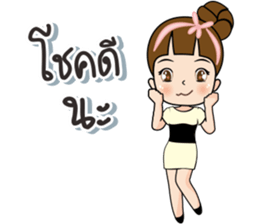 Tukjai office ladies 3 sticker #14739297