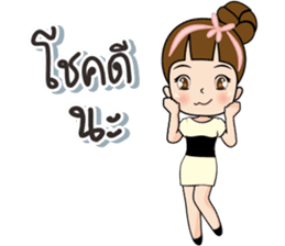 Tukjai office ladies 3 sticker #14739297