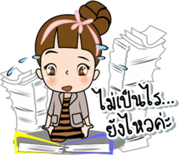 Tukjai office ladies 3 sticker #14739298