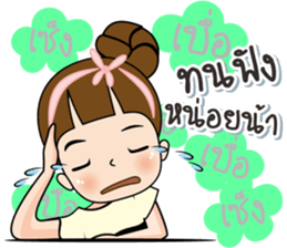 Tukjai office ladies 3 sticker #14739299