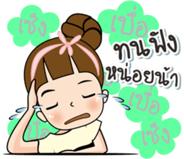 Tukjai office ladies 3 sticker #14739299