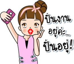 Tukjai office ladies 3 sticker #14739301