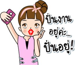 Tukjai office ladies 3 sticker #14739301