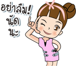 Tukjai office ladies 3 sticker #14739302