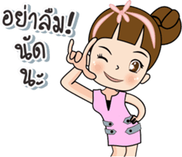 Tukjai office ladies 3 sticker #14739302