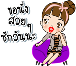 Tukjai office ladies 3 sticker #14739303
