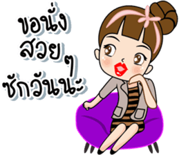 Tukjai office ladies 3 sticker #14739303