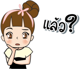 Tukjai office ladies 3 sticker #14739304