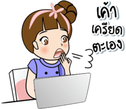 Tukjai office ladies 3 sticker #14739305