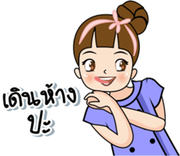 Tukjai office ladies 3 sticker #14739306