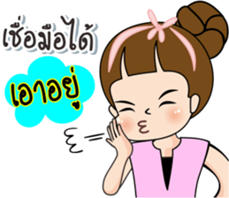 Tukjai office ladies 3 sticker #14739307