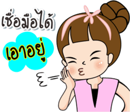 Tukjai office ladies 3 sticker #14739307