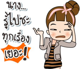 Tukjai office ladies 3 sticker #14739308