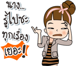 Tukjai office ladies 3 sticker #14739308