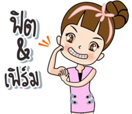 Tukjai office ladies 3 sticker #14739309