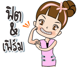 Tukjai office ladies 3 sticker #14739309