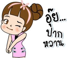 Tukjai office ladies 3 sticker #14739310