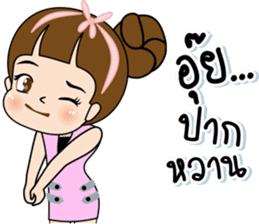 Tukjai office ladies 3 sticker #14739310