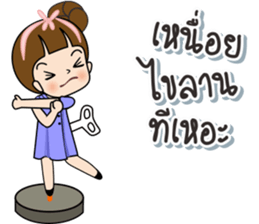 Tukjai office ladies 3 sticker #14739312