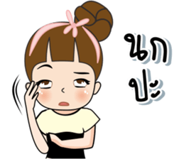 Tukjai office ladies 3 sticker #14739314