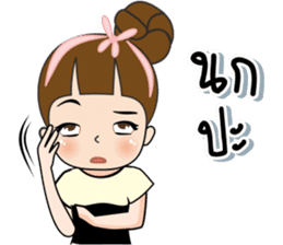 Tukjai office ladies 3 sticker #14739314