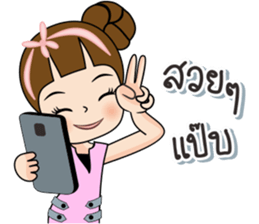 Tukjai office ladies 3 sticker #14739315