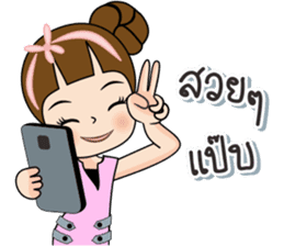 Tukjai office ladies 3 sticker #14739315