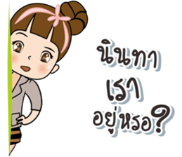 Tukjai office ladies 3 sticker #14739316