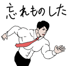 muscle white-collar4 sticker #14739361