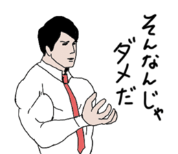 muscle white-collar4 sticker #14739363