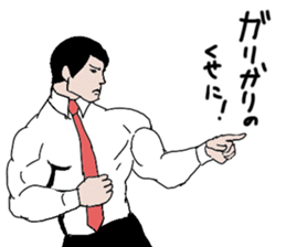 muscle white-collar4 sticker #14739364