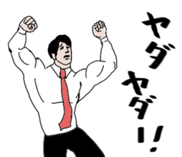 muscle white-collar4 sticker #14739370