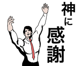 muscle white-collar4 sticker #14739373